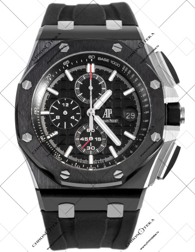 Royal Oak Offshore 1129